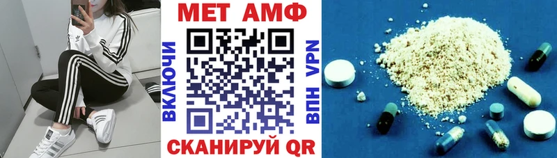 АМФЕТАМИН VHQ  Екатеринбург 