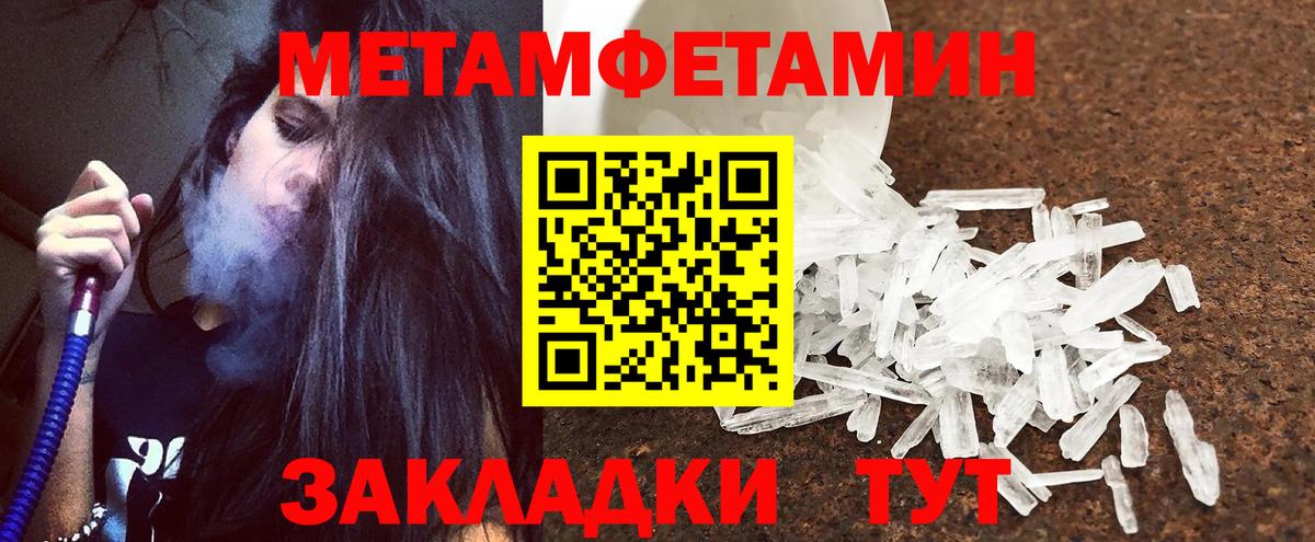 АМФЕТАМИН VHQ Екатеринбург