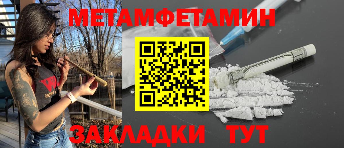 Екатеринбург  АМФ Premium  Amphetamine  Вход с VPN 