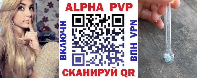 A-PVP крисы CK  mega как зайти  Екатеринбург 