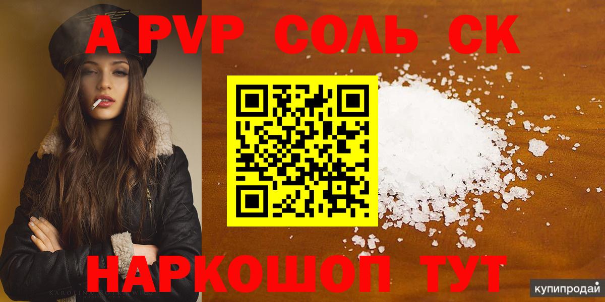 А ПВП мука Екатеринбург