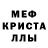 Амфетамин VHQ dehucoka