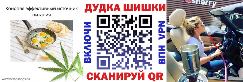 Canna-Cookies марихуана  Екатеринбург 