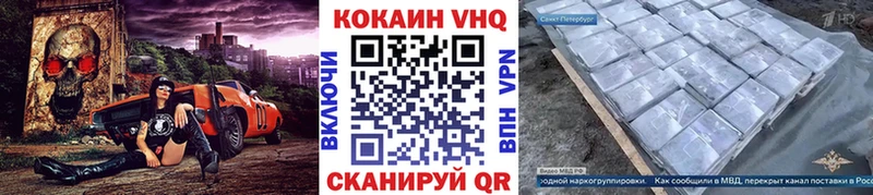 МЕГА как войти  Екатеринбург  COCAIN 97%  купить наркотики цена 