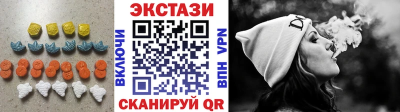 Экстази 300 mg  Екатеринбург 