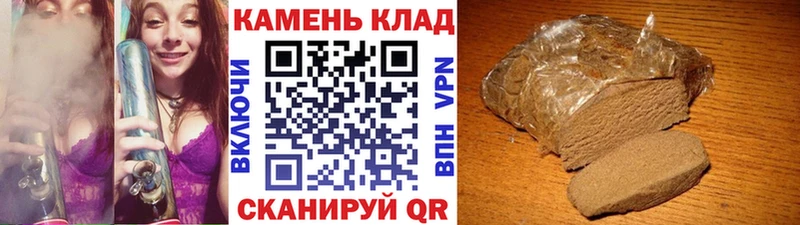 ГАШИШ хэш  Екатеринбург 