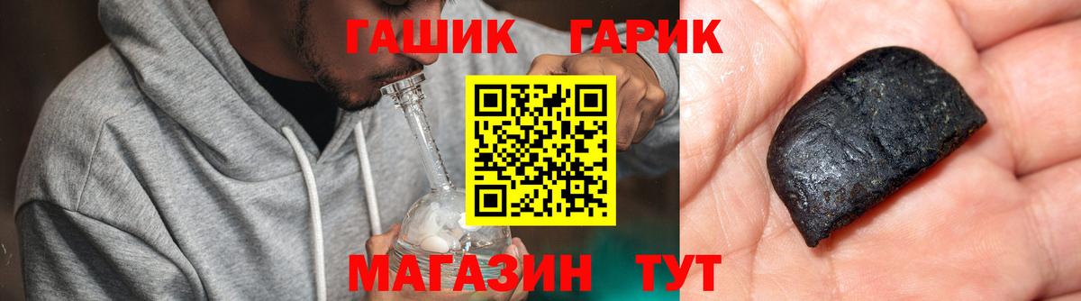 ГАШ Premium  ГАШИШ Premium  Гашиш  Екатеринбург  Вход с VPN 
