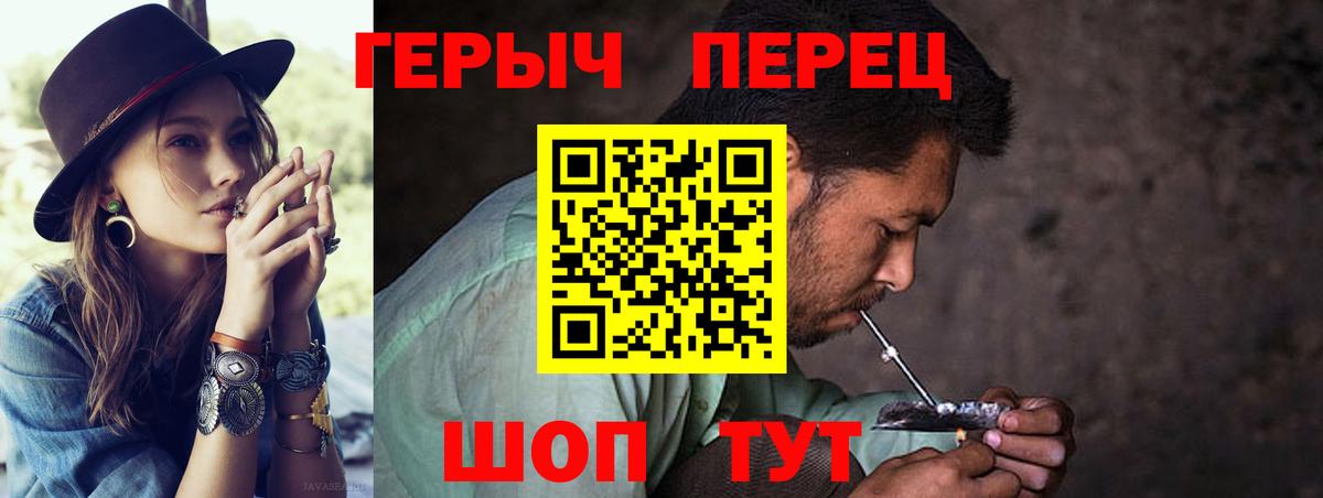 ЭКСТАЗИ  NBOMe  ГАШИШ  Каннабис  Меф МЯУ МЯУ   Екатеринбург  Канабис  Cocaine  Гашиш  Вход с VPN 