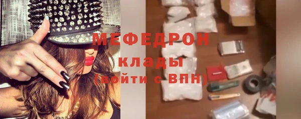 MDMA Premium VHQ Вязьма