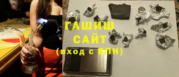 стафф Вяземский