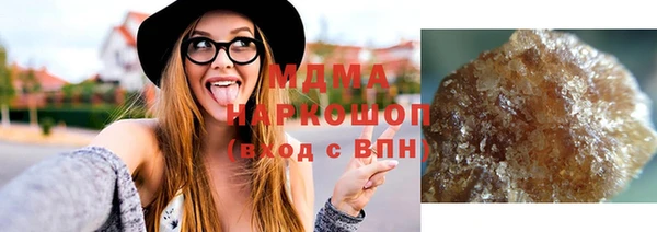 стафф Вяземский