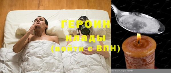 MDMA Premium VHQ Вязьма