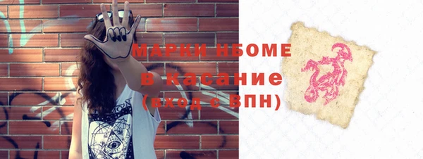 MDMA Premium VHQ Вязьма