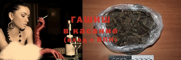 гашиш Вязники