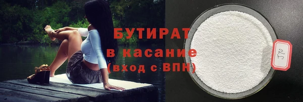стафф Вяземский