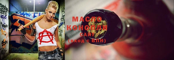 MDMA Premium VHQ Вязьма