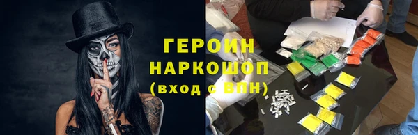 стафф Вяземский