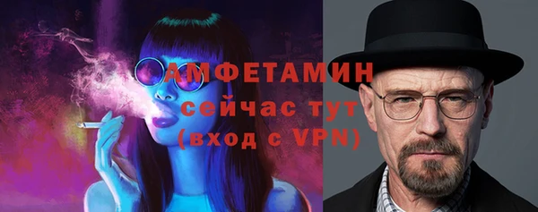 MDMA Premium VHQ Вязьма