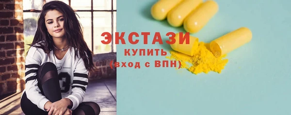 стафф Вяземский