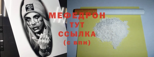 MDMA Premium VHQ Вязьма