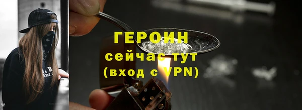 MDMA Premium VHQ Вязьма