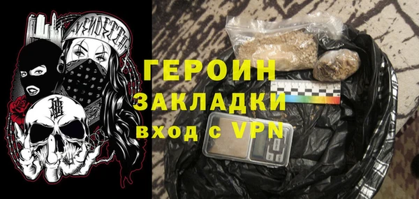 гашиш Вязники