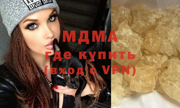 стафф Вяземский