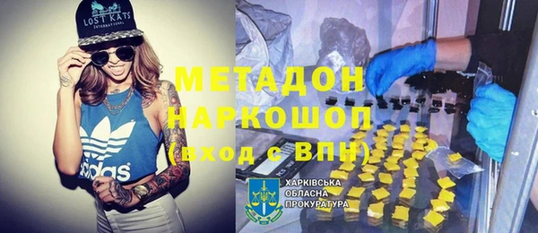 MDMA Premium VHQ Вязьма