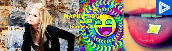 MDMA Premium VHQ Вязьма