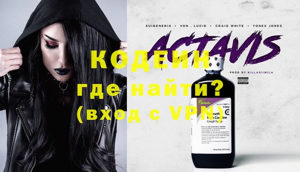 гашиш Вязники