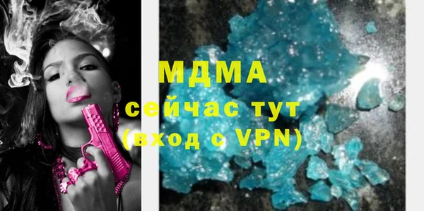 стафф Вяземский