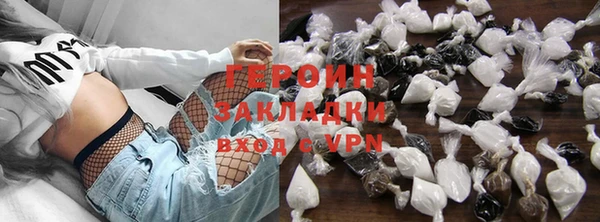 гашиш Вязники