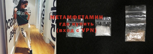 MDMA Premium VHQ Вязьма