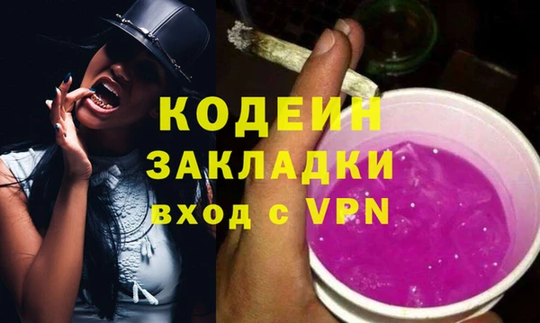 стафф Вяземский