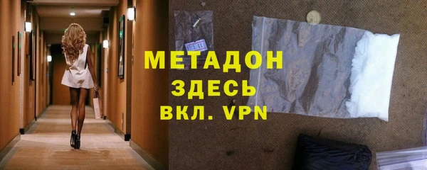 MDMA Premium VHQ Вязьма