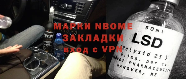стафф Вяземский