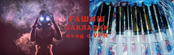 гашиш Вязники