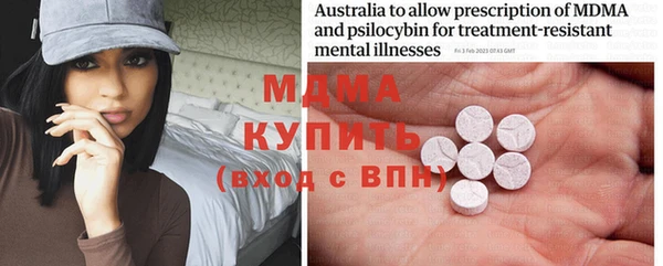 MDMA Premium VHQ Вязьма