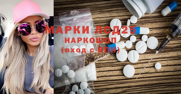 стафф Вяземский