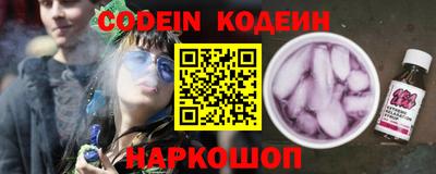кристаллы Волжск