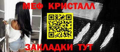 герыч Волгодонск