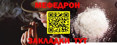герыч Волгодонск
