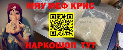 кристаллы Волжск