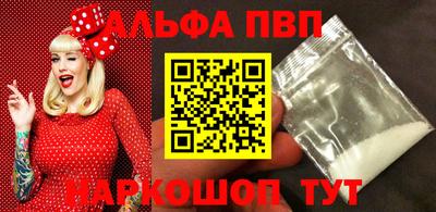 круглые Волжский