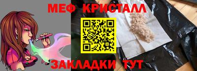 герыч Волгодонск