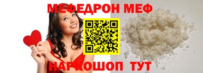 кристаллы Волжск