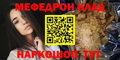 герыч Волгодонск