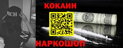 кристаллы Волжск