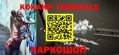 кристаллы Волжск