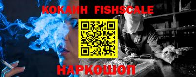 кристаллы Волжск